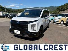 デリカD:5 シャモニー 中古車画像