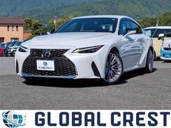 IS IS300 バージョンL 中古車画像