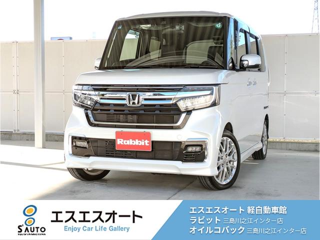 Ｎ－ＢＯＸカスタム Ｌターボ　７インチナビ・前後ドライブレコーダー・バックカメラ・ＥＴＣ２．０・運転席＆助手席シートヒーターワンオーナー・アダプティブクルーズコントロール・ＬＥＤヘッドライト・フルセグ・ＤＶＤ・Ｂｌｕｅｔｏｏｔｈ（1枚目）