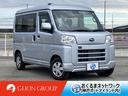 頭金ゼロ 最長120回ローンOK 係員までご相談を 全国納車実績が多数ございます。遠方の方でもお気軽にお問い合わせください。