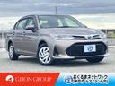 頭金ゼロ 最長120回ローンOK 係員までご相談を 全国納車実績が多数ございます。遠方の方でもお気軽にお問い合わせください。