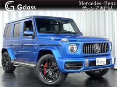 Gクラス G63 Gマヌファクトゥーアプログラムプラス エクスクルーシブナッパレザー[ヨットブルー/ブラック] マットブラック21AMGホイール ボディ同色スペアタイヤリング ブルメスターサウンド 車検R9年7月 中古車画像