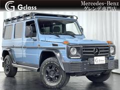 Gクラス G350d プロフェッショナル 日本未導入車 1オーナー プロフェッショナルオフロードパッケージ リアラダー付ルーフラック ウッドロードコンパートメント スチールフロントバンパー 牽引パッケージ シートヒーター 中古車画像