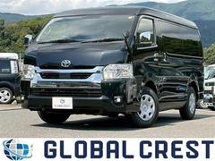 ハイエースワゴン GL 中古車画像