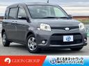 頭金ゼロ 最長120回ローンOK 係員までご相談を 全国納車実績が多数ございます。遠方の方でもお気軽にお問い合わせください。