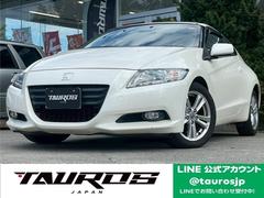 CR-Z α ナビ/テレビ/Bモニター/ETC/横滑り防止/オートライト/シガーソケット/電格ミラー/ドリンクホルダー/スペアキー/純正アルミ 中古車画像