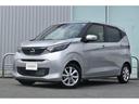 デイズ!奈良・大阪・京都・兵庫・和歌山・滋賀 ☆全国対応可能☆中古車買うなら奈良日産自動車☆