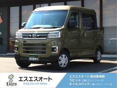 アトレー アトレーデッキバン 届出済未使用車・保証あり・禁煙車・衝突軽減ブレーキ付・プッシュスタート・アダプティブクルーズコントロール・両側電動スライドドア・オートエアコン・アダプティブドライビングビーム・パワーステアリング 中古車画像