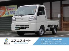 ハイゼットトラック スタンダード 届出済未使用車・保証あり・禁煙車・衝突軽減ブレーキ付・4WD・5MT・オートライト・ハイビームアシスト・エアコン・パワーステアリング・AM/FMラジオ・スペアタイヤ・コーナーセンサー 中古車画像