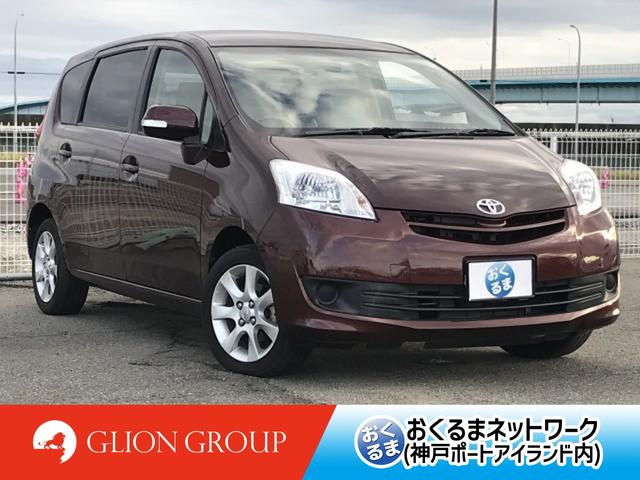 頭金ゼロ 最長120回ローンOK 係員までご相談を 全国納車実績が多数ございます。遠方の方でもお気軽にお問い合わせください。