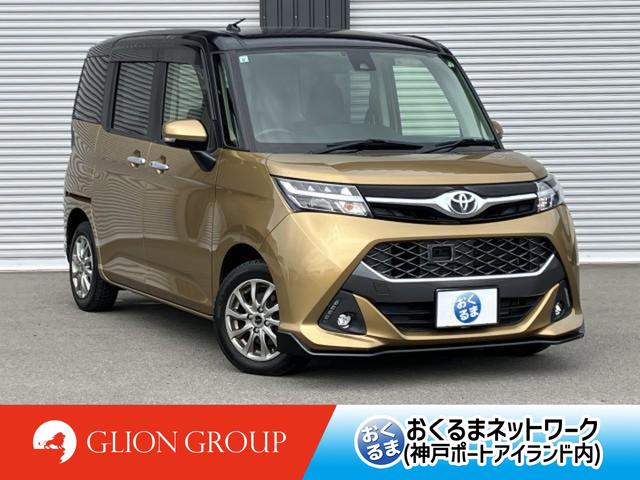 頭金ゼロ 最長120回ローンOK 係員までご相談を 全国納車実績が多数ございます。遠方の方でもお気軽にお問い合わせください。