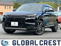 ヴェゼル e:HEV Z 中古車画像