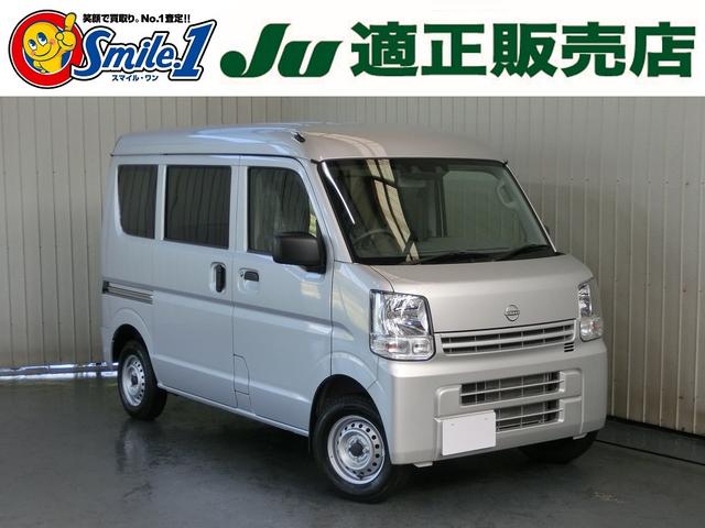 クリッパーバン(日産) DX ハイルーフ 純正AM/FMラジオ・キーレス・オートライト・ヘッドライトレベライザー・インテリジェントエマージェンシーB・車線逸脱警報・VDC・コーナーセンサー・Wエアバック・ABS・オーバーヘッドコンソール 中古車画像