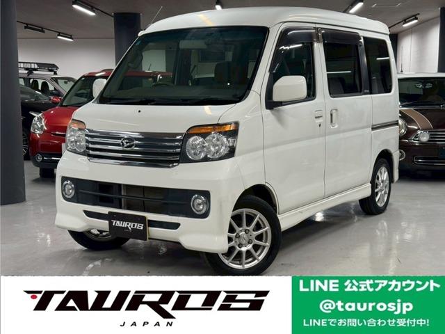 アトレーワゴン(ダイハツ) カスタムターボＲＳ　ユーザー買取車　ナビ　ＴＶ　純正１４インチアルミホイール　ＬＥＤヘッドライト　オートエアコン　ＥＴＣ 中古車画像