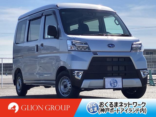 サンバーバン(スバル) トランスポータースマートアシスト　　ＬＥＤヘッドランプ　★スマートアシスト★トラクションコントロールシステム★アイドリングストップ★エントリーキーレス★純正ＣＤオーディオ【ＵＳＢ】付★プライバシーガラス★フロントオーバーヘッドコンソール 中古車画像