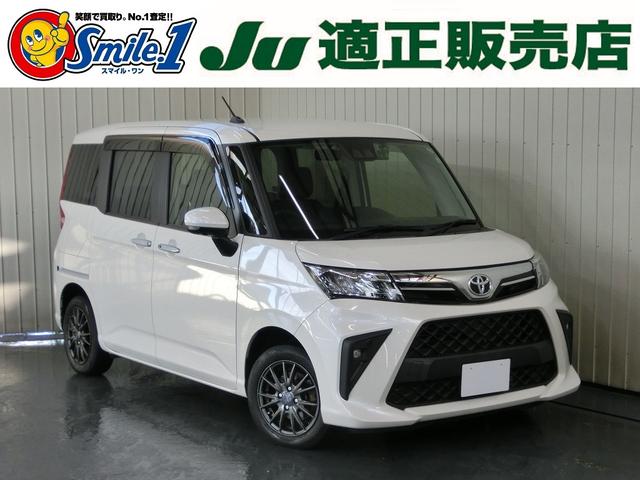 ż֤õʤ󥹥ޥؤۤ ǼֲǽǤڡԤƤޤ 1