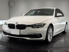 3シリーズ 320d ラグジュアリー 黒革/メモリー付きパワーシート/シートヒーター/Bカメラ/インテリジェントセーフティ/Bluetoothオーディオ/17インチAW/ETC/ 中古車画像