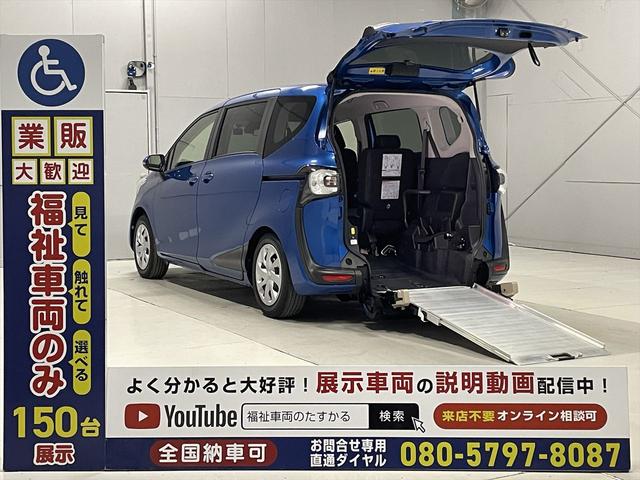 手動スローパー　福祉車両！！ ☆福祉車両のみ１５０台展示！【見て】【触れて】【選べる】福祉車両専門店☆