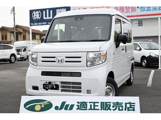 当社の掲載車両は全て業販も可能です 一部の車は別の場所で保管しておりますので、ご来店前に一度お問合せください