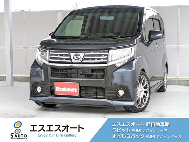 ムーヴ(ダイハツ) カスタム　Ｘ　ＳＡ　７インチナビ・バックカメラ・ＥＴＣ・Aftermarketアルミホイール・オートライト・ＬＥＤヘッドライト・オートライト・フォグライト・オートエアコン・ワンセグ・ＣＤ・Dampers 中古車画像