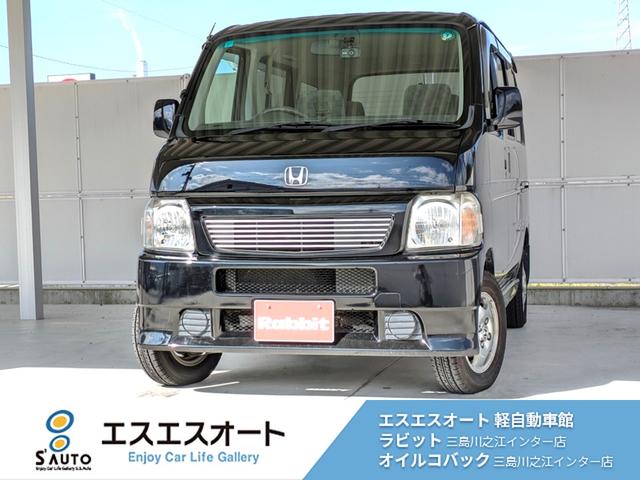 バモス(ホンダ) Ｌ　純正ＣＤオーディオ・前後ドライブレコーダー・ＥＴＣ・ワンオーナー・純正アルミホイール・Aftermarketビレットグリル・リアスポイラー・キーレスエントリー・純正フロアマット 中古車画像