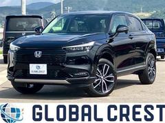 ヴェゼル e:HEV Z 中古車画像