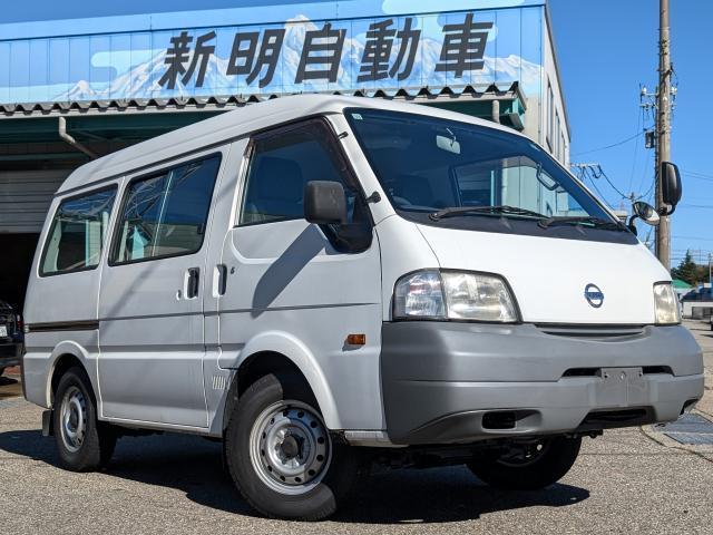 広い荷室でなんでも積める！バネットバン！４ＷＤ車！ 仕事用に使用されていた為、キズ凹みございますが、機関系統調子良好！
