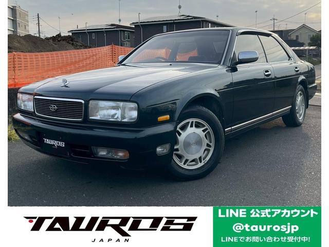 NISSAN GLORIA BROUGHAM J