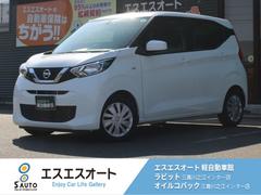 デイズ B 保証あり・CDチューナー・CD・AM/FMラジオ・アイドリングストップ付・電動格納ミラー・スペアキーあり・キーレスエントリー・Wエアバック 中古車画像