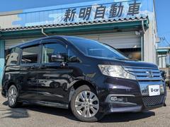 ステップワゴンスパーダ Z 両側パワースライドドアナビバックモニター 中古車画像