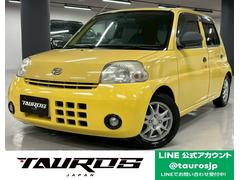 エッセ  社外ナビ 社外テレビ 社外アルミホイール マニュアルエアコン ETC パワーウィンドウ パワーステアリング レベライザー 中古車画像