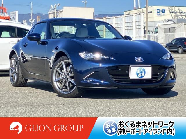 ロードスターＲＦ(マツダ) ＶＳ　ホワイトセレクション　　ＢＯＳＥサウンド　★スマートシティブレーキ★ＢＳＭシステム★レーンキープアシストシステム★ドライバーアテンションアラート★パーキングセンサー★ｉ−ｓｔｏｐ【アイドリングストップ】★ドライブレコーダー取付 中古車画像