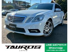 Eクラスステーションワゴン E250CGIブルーエフィシェンシーワゴン サンルーフ 革シート ナビ テレビ バックモニター 18インチアルミホイール オートエアコン プッシュスタート パワーバックドア 中古車画像