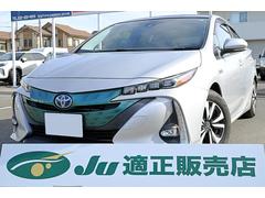 プリウスPHV Sナビパッケージ シートヒーター ステアリングヒーター レーダークルーズコントロール LEDヘッド・フォグライト スマートキー プッシュスタート メーカーナビ バックモニター 中古車画像