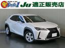 中古車をお探しなら是非スマイルワンへお越しください！ 全国納車可能です！自社整備工場＆鈑金塗装スペース完備！お待ちしています！