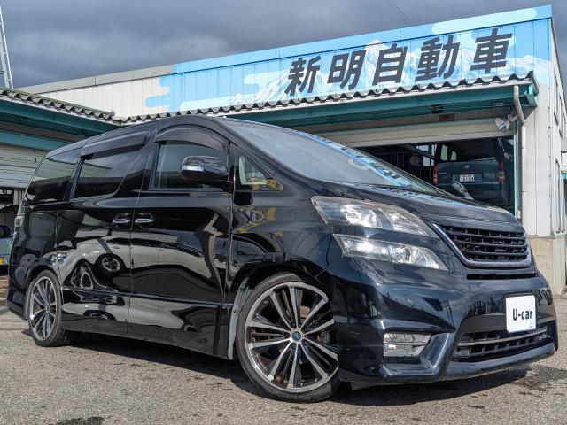 ヴェルファイア(トヨタ) ２．４Ｚ 中古車画像