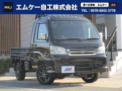 ハイゼットトラック ジャンボ 社外アルミ 社外テールランプ 作業灯 2WD オートマ 社外HID 3方開 ETC 中古車画像