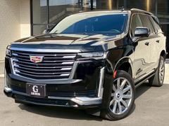 キャデラックエスカレード プラチナム 2021y 4WD 正規ディーラー車 ジェットブラックレザー AKG36スピーカー パノラマルーフ 38インチOLEDディスプレイ シートマッサージ クールボックス アダプティブクルーズ カープレイ 中古車画像