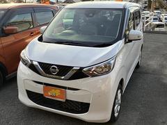 デイズ X 4WD アルミホイール スマートキー 衝突被害軽減システム クリアランスソナー 寒冷地仕様 ベンチシート シートヒーター バックカメラ 中古車画像