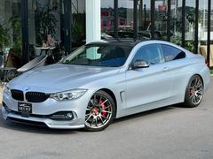 4シリーズ 420iクーペ ラグジュアリー ブレンボブレーキシステム:BBS19AW:REMUSマフラー:ビルシュタイン車高調:JMSスポイラー:前後arcパワーブレース:グループMラムエアシステム:レイヤードサウンド:FTPチャージパイプ 中古車画像