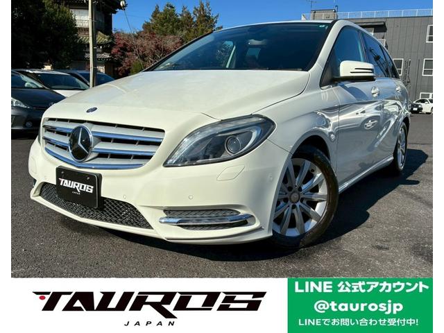 Ｂクラス(メルセデス・ベンツ) Ｂ１８０　ナビ　テレビ　バックモニター　プッシュスタート　オートエアコン　ＥＴＣ　純正アルミホイール　ブラインドスポットモニター　ウインカーミラー 中古車画像