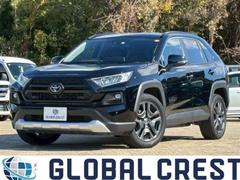 RAV4 アドベンチャー 中古車画像