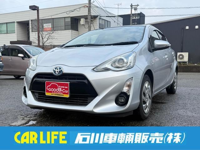 トヨタのアクアが入荷しました！ ボディーカラーはシルバーです