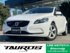 V40 T4 ナビ/テレビ/Bluetooth/Bモニター/ETC/クルーズコントロール/スマートプッシュスタート/オートライト/電格ミラー/レベライザー/パワーウィンドウ/シガーソケット/スペアキー/純正アルミ 中古車画像