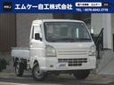 スズキキャリィトラック２ＷＤ５ＭＴ入庫しました♪ 初年度から１０年以上経過したお車は必ず現車確認をお願いしております