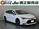 中古車をお探しなら是非スマイルワンへお越しください！ 全国納車可能です！自社整備工場＆鈑金塗装スペース完備！お待ちしています！