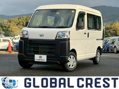 ハイゼットカーゴ スペシャルSAIII 中古車画像