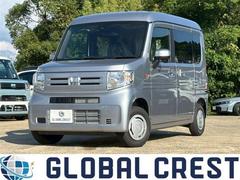 N-VAN L 中古車画像