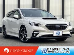 レヴォーグ GT-H EX 本革シート リヤビューモニター ★アイサイトX テクノロジー★ドライブレコーダー付★スマートリヤビューモニター付★メーカー11.6インチセンターインフォメーションディスプレイナビTV★Blue tooth★ETC 中古車画像