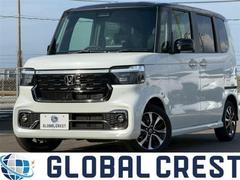 N-BOXカスタム コーデ ツートーン 中古車画像